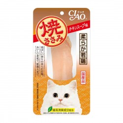 CIAO Cat Treat Grilled Chicken Fillet Chicken Soup 25g