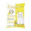 Aatas Cat Bentonite Cat Litter Kuick Klump Lemongrass 10L