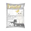 Aatas Cat Paper Cat Litter Krisp Klump Charcoal 7L