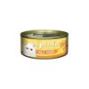 Aatas Cat Wet Food Aspic Tantalizing Tuna and Chicken 80g