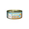 Aatas Cat Wet Food Aspic Tantalizing Tuna and Sardine 80g