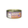 Aatas Cat Wet Food Aspic Tantalizing Tuna and Snapper 80g