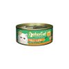 Aatas Cat Wet Food Aspic Tantalizing Tuna and Tilapia 80g
