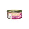 Aatas Cat Wet Food Gravy Creamy Chicken and Kanikama 80g