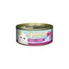 Aatas Cat Wet Food Gravy Creamy Chicken and Sardine 80g