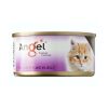 Angel Cat Canned Food Yellowfin Flake in Jelly 80g