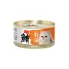 Aristo Cat Canned Food Japan Tuna with Crab 80g