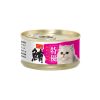 Aristo Cat Canned Food Japan Tuna with Ham 80g
