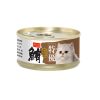 Aristo Cat Canned Food Japan Tuna with Kale 80g