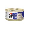 Aristo Cat Canned Food Japan Tuna with Seaweed 80g