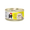 Aristo Cat Canned Food Japan Tuna with Shrimp 80g