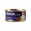 Aristo Cat Canned Food Tuna with Seaweed 80g