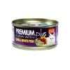Aristo Cat Canned Food Tuna with Small Whitefish 80g