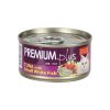 Aristo cat canned food premium plus Tuna with Small White Fish