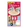 CIAO Cat Treat Churu Tuna (Katsuo) 14g x 4