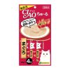 CIAO Cat Treat Churu Tuna (Maguro) 14g x 4