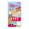 CIAO Cat Treat Churu White Meat Tuna With Fiber 14g x 4