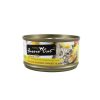 Fussie Cat Canned Food Premium Tuna with Anchovies in Aspic 80g