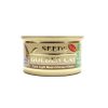 Seeds Golden Cat Canned Food Tuna Light Meat, Shirasu and Okaka 80g