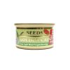 Seeds Golden Cat Canned Food Tuna Light Meat, Vegetables and Egg 80g