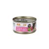 Sumo Cat Canned Food Tuna with Aloe Vera 80g