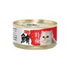 Aristo Cat Canned Food Japan Tuna with Chicken 80g