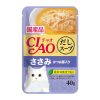 CIAO Cat Treat Clear Soup Pouch Chicken Fillet Topping Dried Bonito 40gr