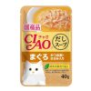 CIAO Cat Treat Clear Soup Pouch Chicken Fillet and Maguro Topping Dried Bonito 40gr