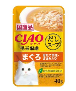 CIAO Cat Treat Clear Soup Pouch Chicken Fillet and Maguro Topping Scallop with Fiber 40gr