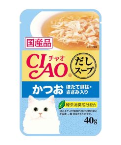 CIAO Cat Treat Clear Soup Pouch Tuna Katsuo and Scallop Topping Chicken Fillet 40gr