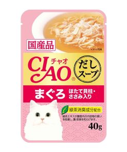 CIAO Cat Treat Clear Soup Pouch Tuna Maguro and Scallop Topping Chicken Fillet 40 gr