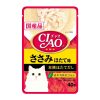 CIAO Cat Treat Creamy Soup Pouch Chicken Fillet Scallop 40gr