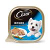 Cesar Dog Wet Food Chicken and Vegetables 100g