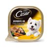 Cesar Dog Wet Food Classic Roast Turkey with Vegetables 100g