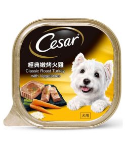 Cesar Dog Wet Food Classic Roast Turkey with Vegetables 100g